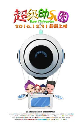姐姐激动地接受浓水
