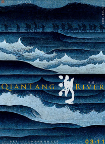 姐姐激动地接受浓水